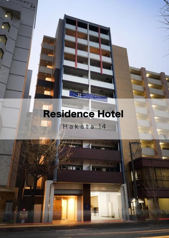 Residence Hotel Hakata 14 Fukuoka  Exterior foto